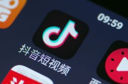 【4分钟教程】台州工厂招工信息_哔哩哔哩-3